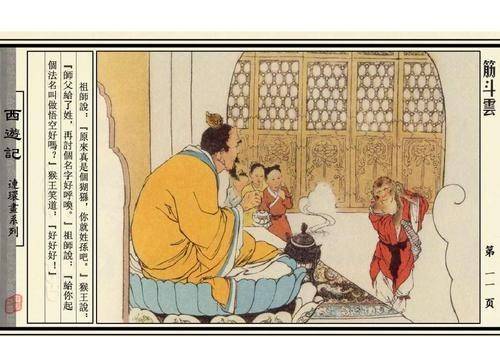 属猴女本月情运解析