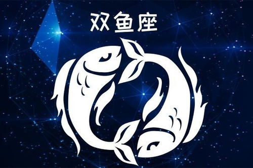 双鱼6月水逆感情警示