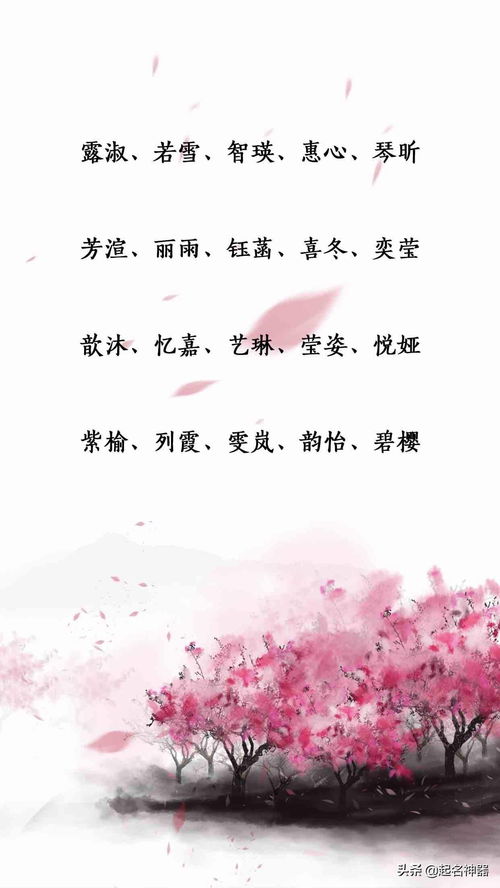 宝宝嫡子班辈命名攻略