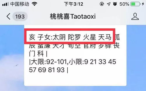 癸水今日运势揭秘4.25