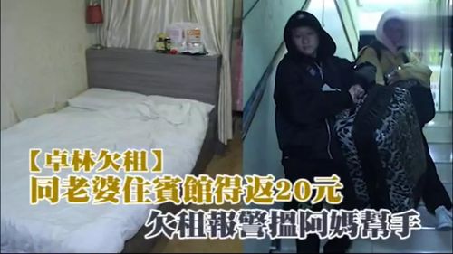 八字不合婚路难，破解之道在何方？
