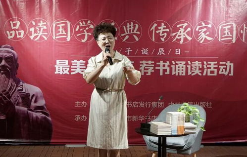 王杨巧取名，传承家国情怀