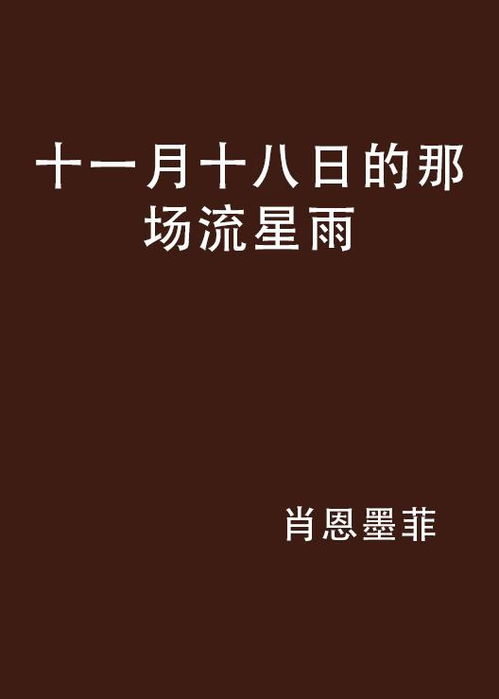 十一月中旬，爱意升温！
