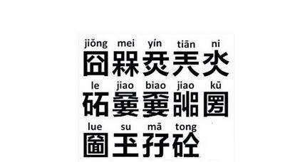 兔宝宝取名，索姓好听的15字妙名