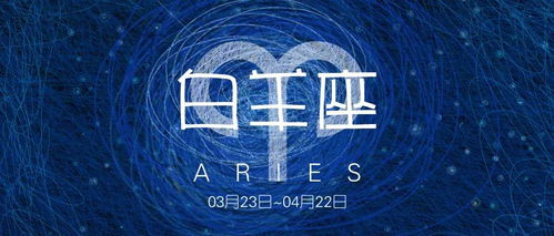九月星座情运揭秘