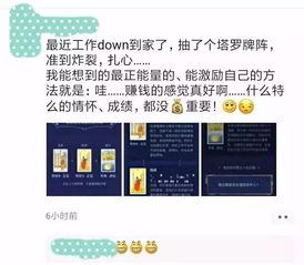 近期运势感情预测准吗？