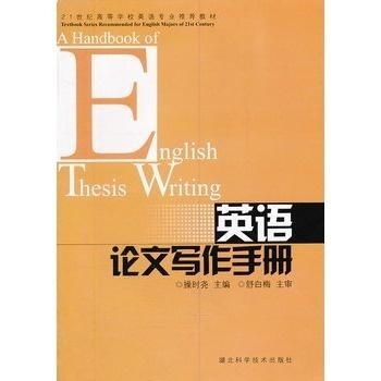 论文电影推荐写作指南