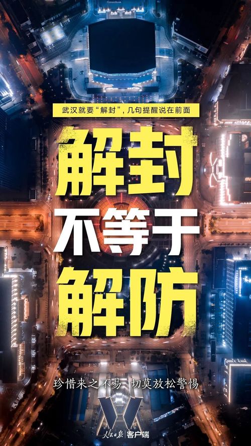 疾病防控微电影佳作推荐