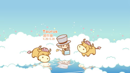8月金牛夫妻情意升温