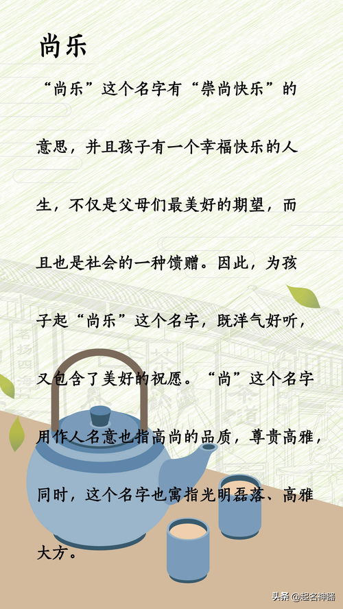男宝宝取名杨文，好名解析与取法