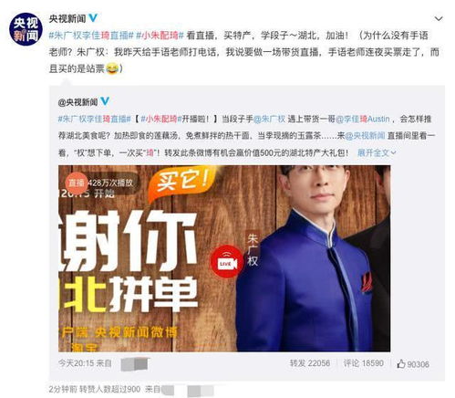 老师说房产直播怎么回答