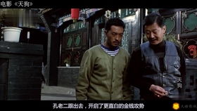 温情电影大盘点，暖流涌动人心间