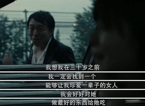 校园电影台词精选推荐