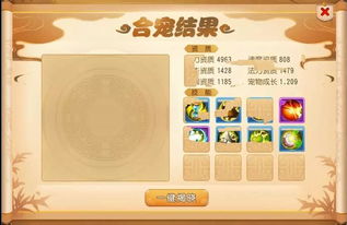 仙女每日运势速查