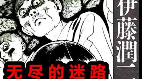 恐怖经典动画盘点