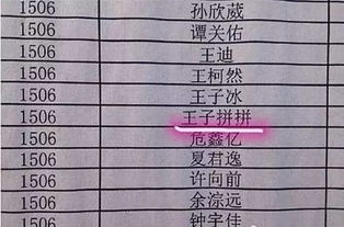 卯兔宝宝取荣字名巧法解析