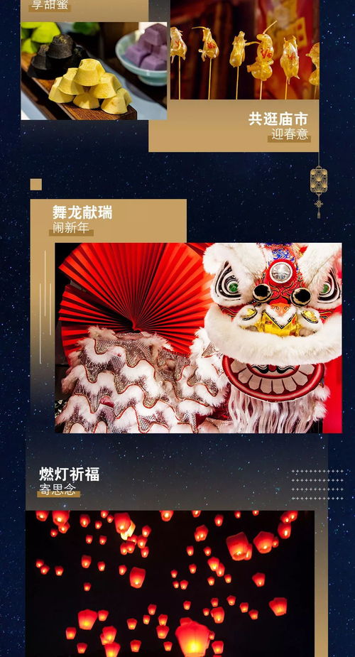 摩羯虎年运势大揭秘