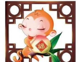 93年猴今日运势揭秘