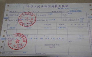 家源房产收据怎么写 家源房产收据怎么写