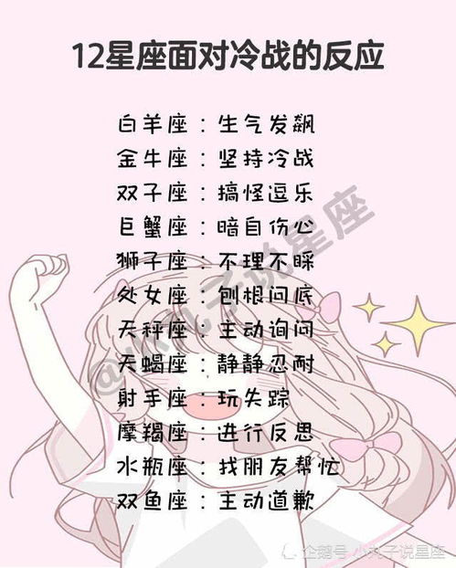 天蝎女金牛男，情缘相吸的星座配对