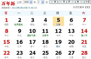 1983年9月29日星座揭秘