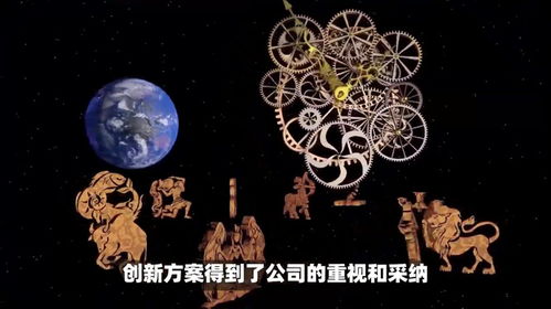 蛇夫座感情运势新风向