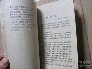 白姓宝宝取名巧思集