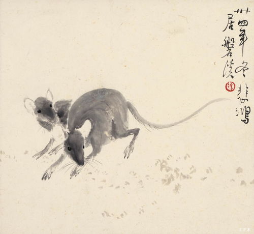 属鼠与马婚配八字解析