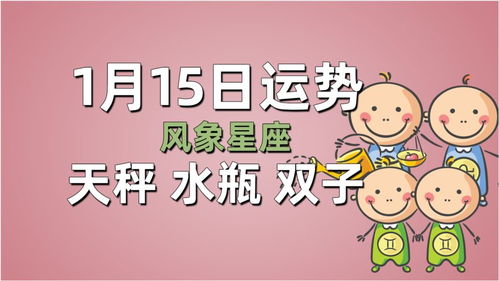 水瓶感情运势，起伏不定，需谨慎经营