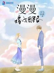 鼠兔合八字，婚姻路漫漫