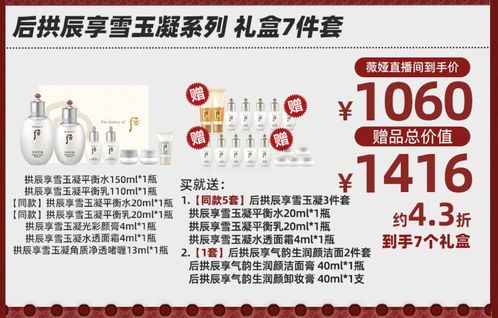 属龙双子女今日情运解析