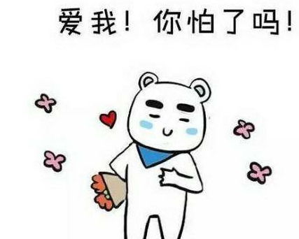 摩羯近期运势揭秘