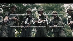 古战风云，几部经典战争电影推荐