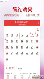 八字合婚万年历指引