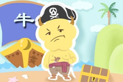73年牛单身男，2024年感情运势解析