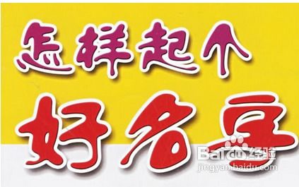 嘉字宝宝取名，好听又寓意佳