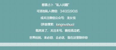 李雨函今日运势解析