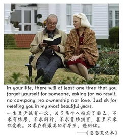 经典台词电影学英语推荐