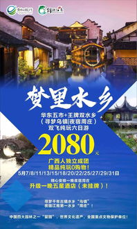五月下旬青海旅游攻略图鉴