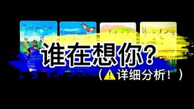 7月金牛情运指南