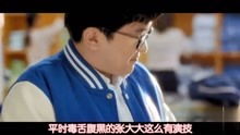 金牛男生的魅力解析