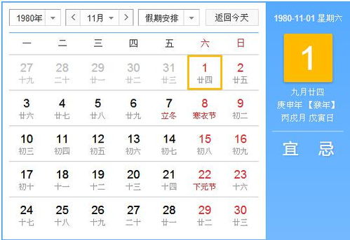 九月出生星座揭秘