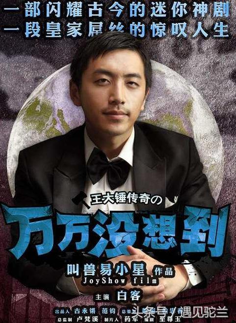 笑翻天！经典搞笑电影大盘点