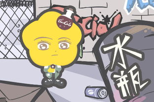水瓶男近期运势揭秘