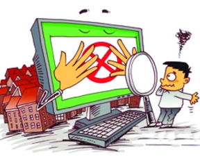 对方名下无房产怎么查