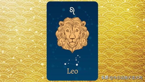 狮子巨蟹日期揭秘