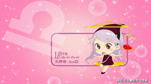 狮子座日期揭秘