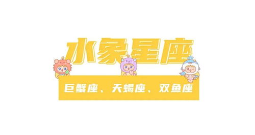 星赖网今日运势揭秘