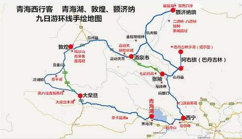 青海二日游精华路线指南