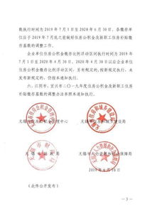无锡房产证章怎么盖